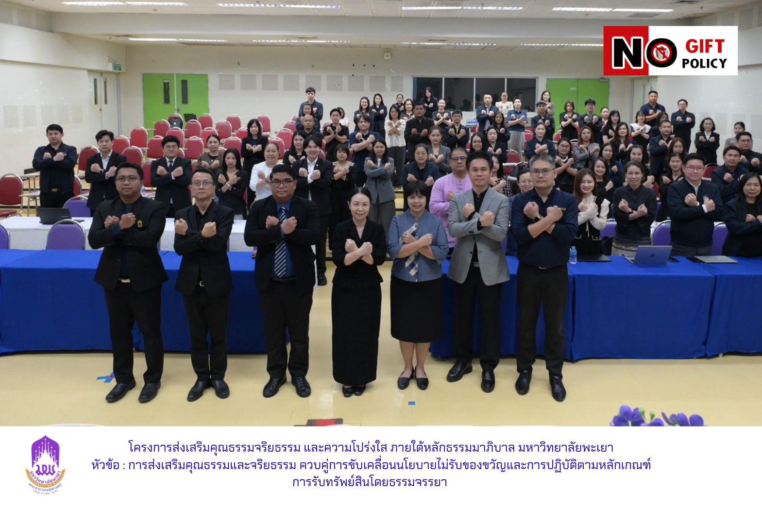 ภาพหลักข่าว