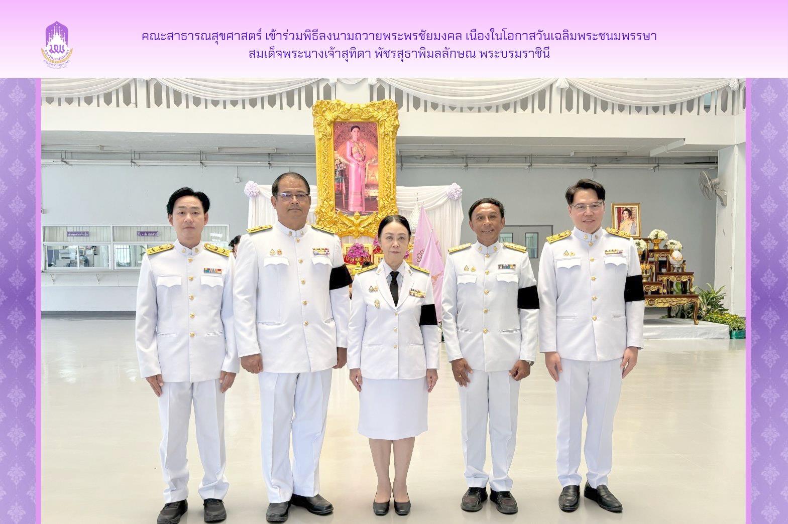 ภาพหลักข่าว