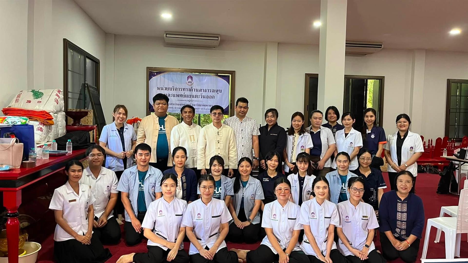 ภาพหลักข่าว