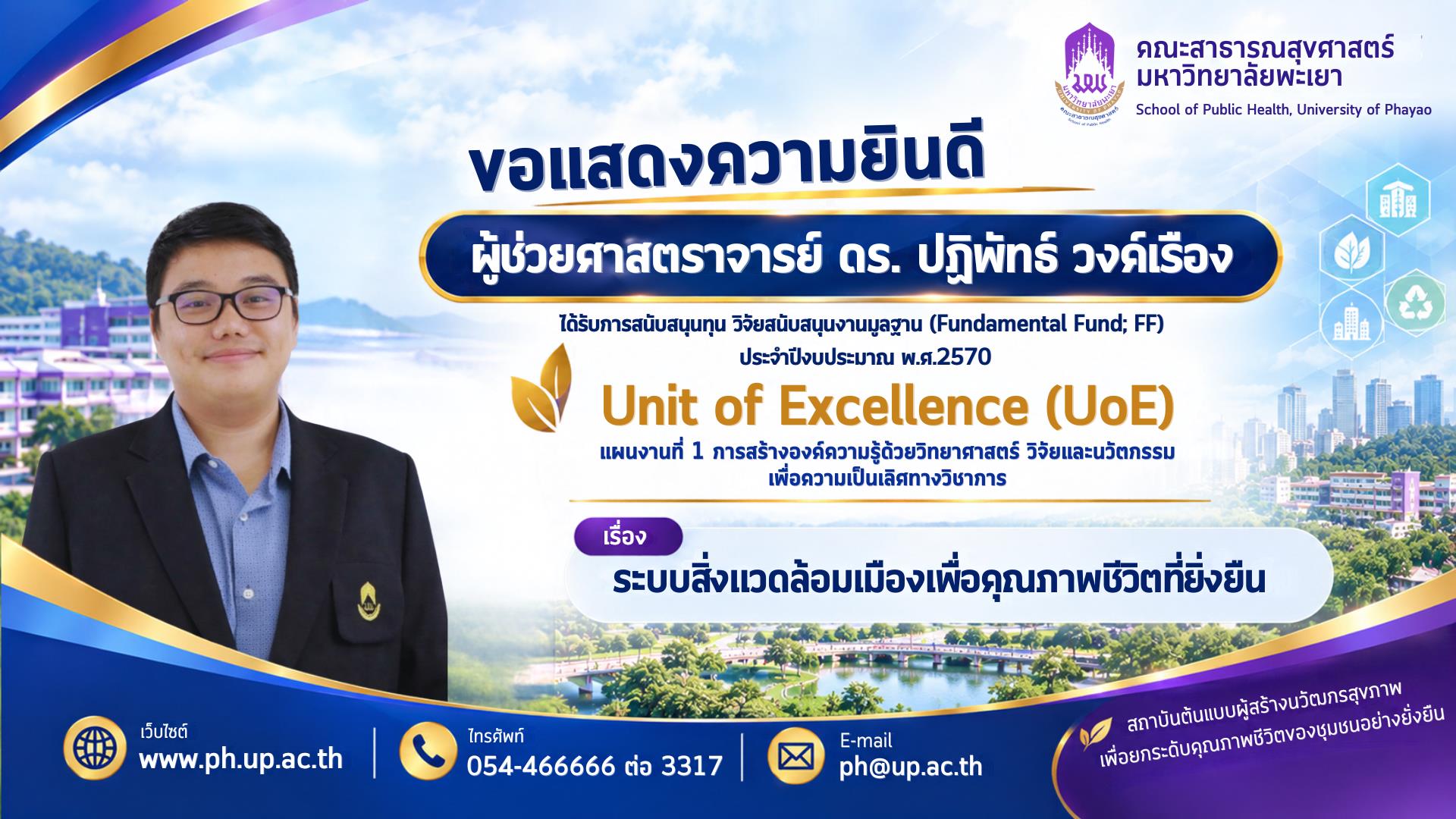 ภาพหลักข่าว