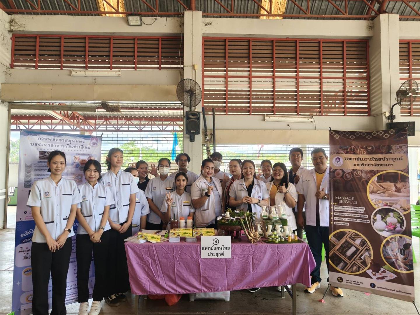 ภาพหลักข่าว