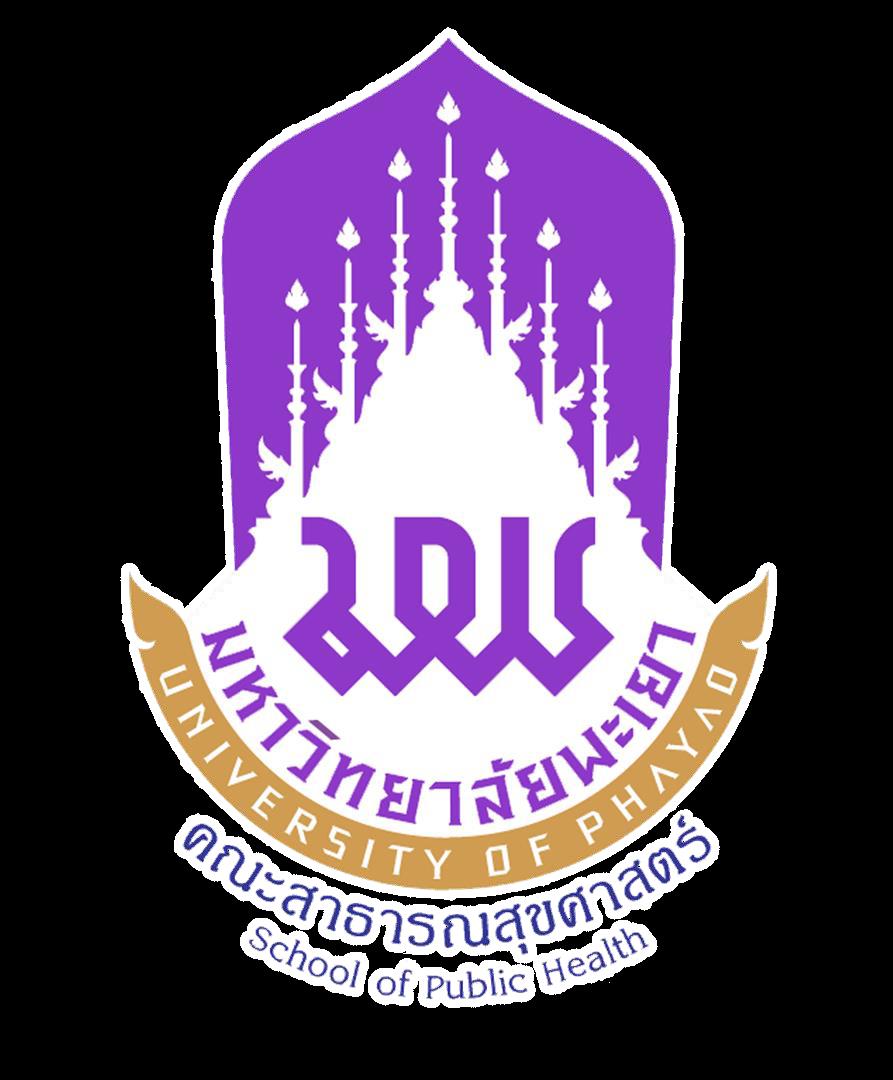 จุลสารคณะสาธารณสุขศาสตร์ มหาวิทยาลัยพะเยา ประจำเดือนมิถุนายน 2567 