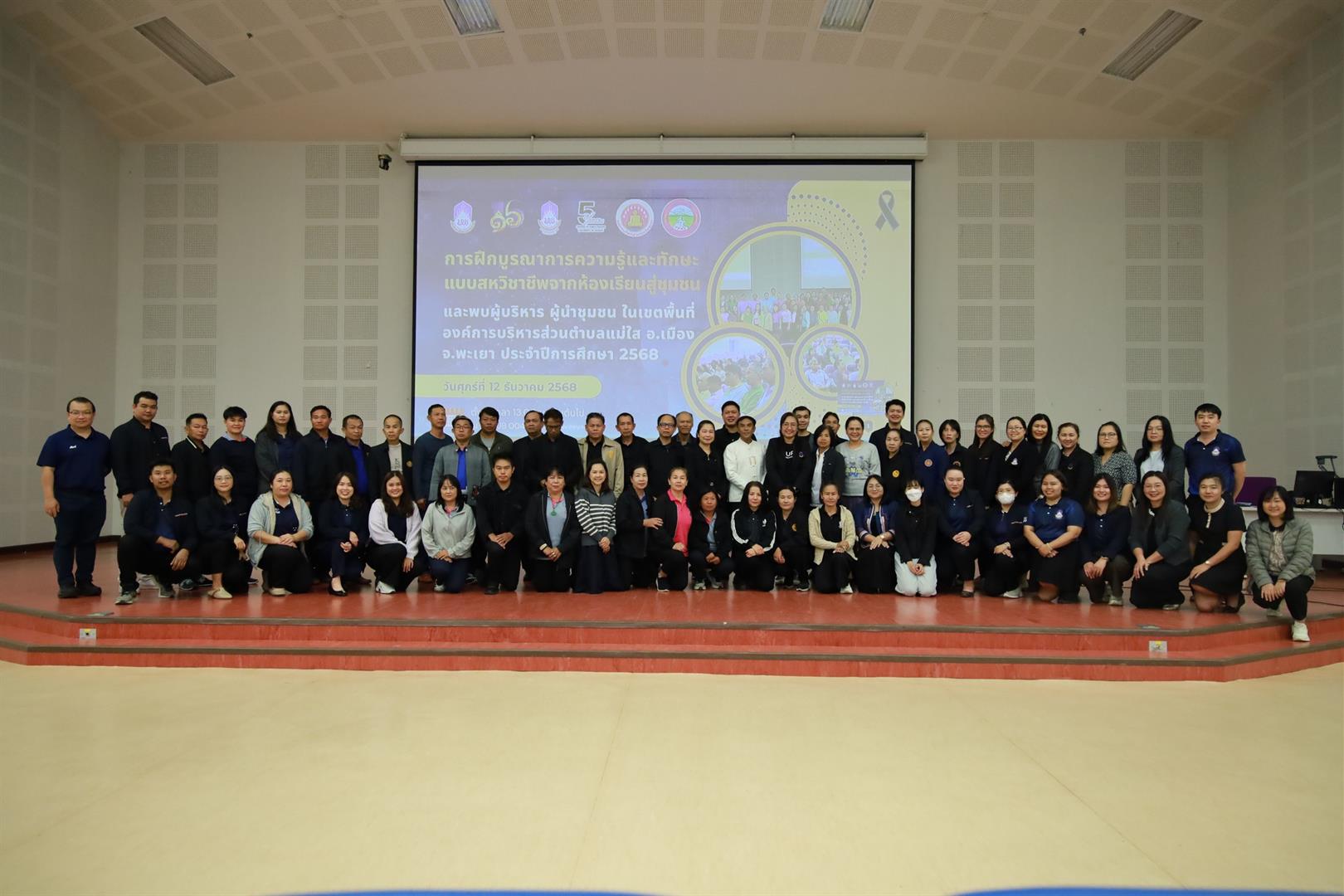 ภาพหลักข่าว