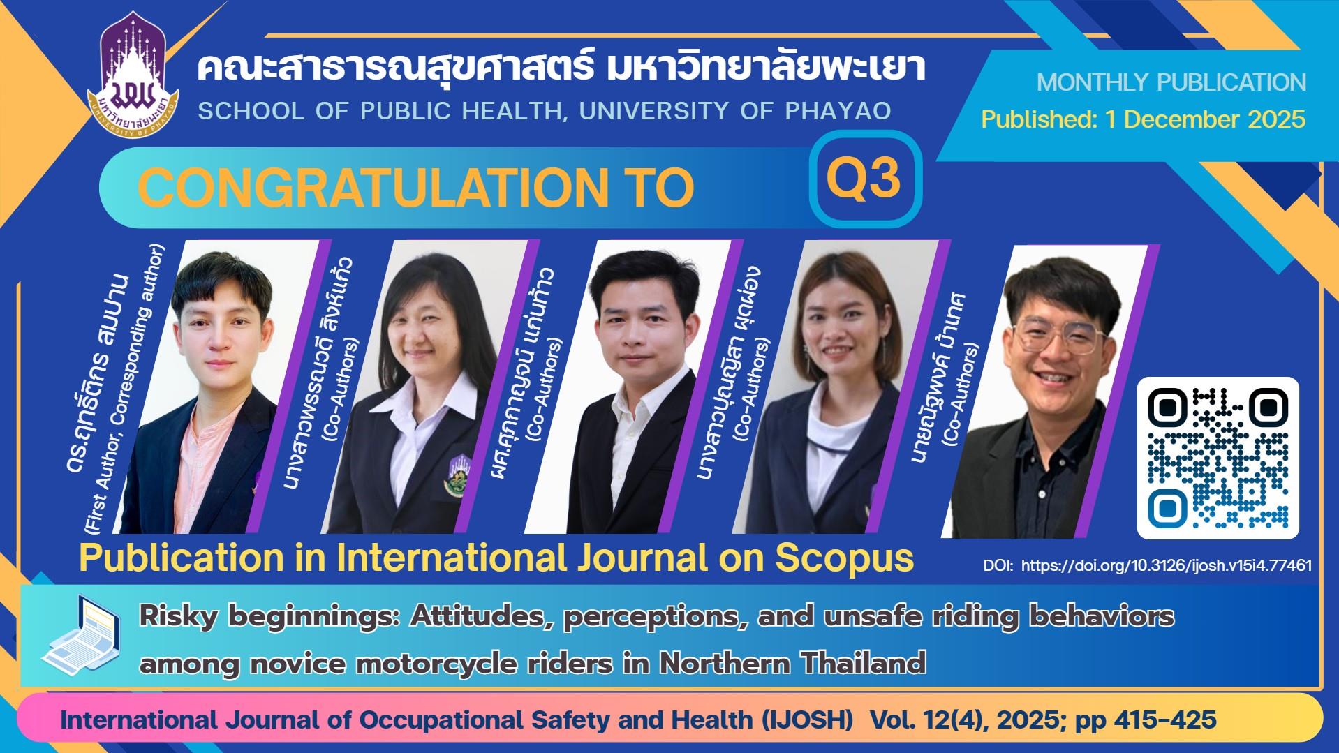 ภาพหลักข่าว