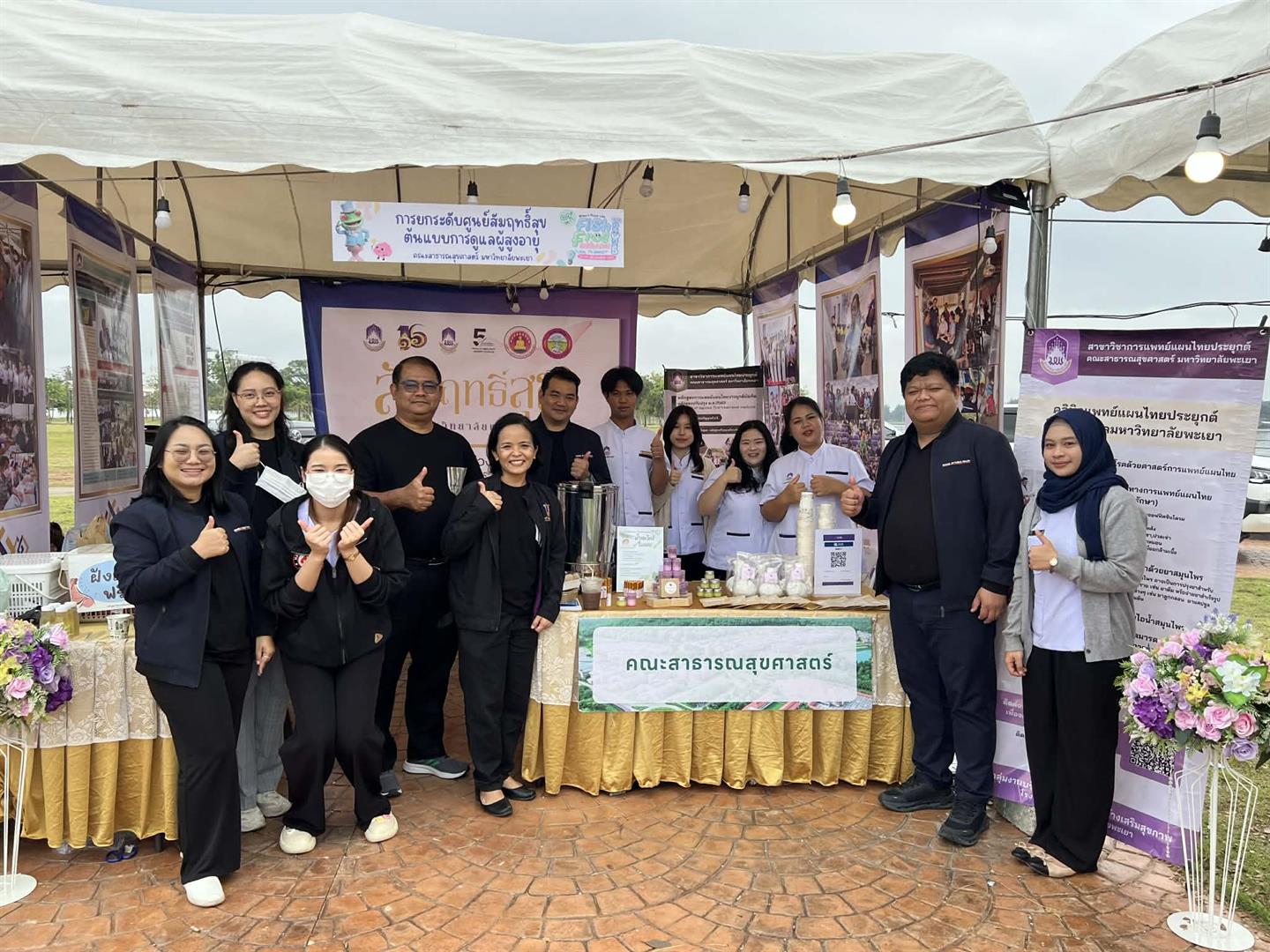 ภาพหลักข่าว