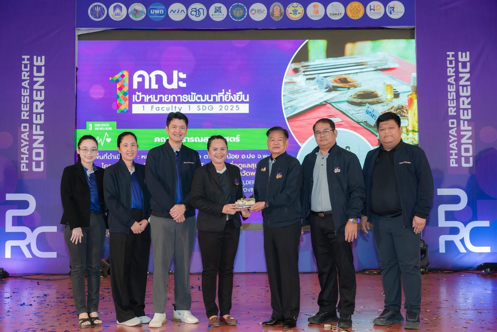 ภาพหลักข่าว