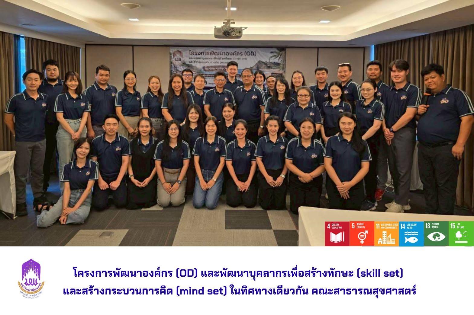 ภาพหลักข่าว