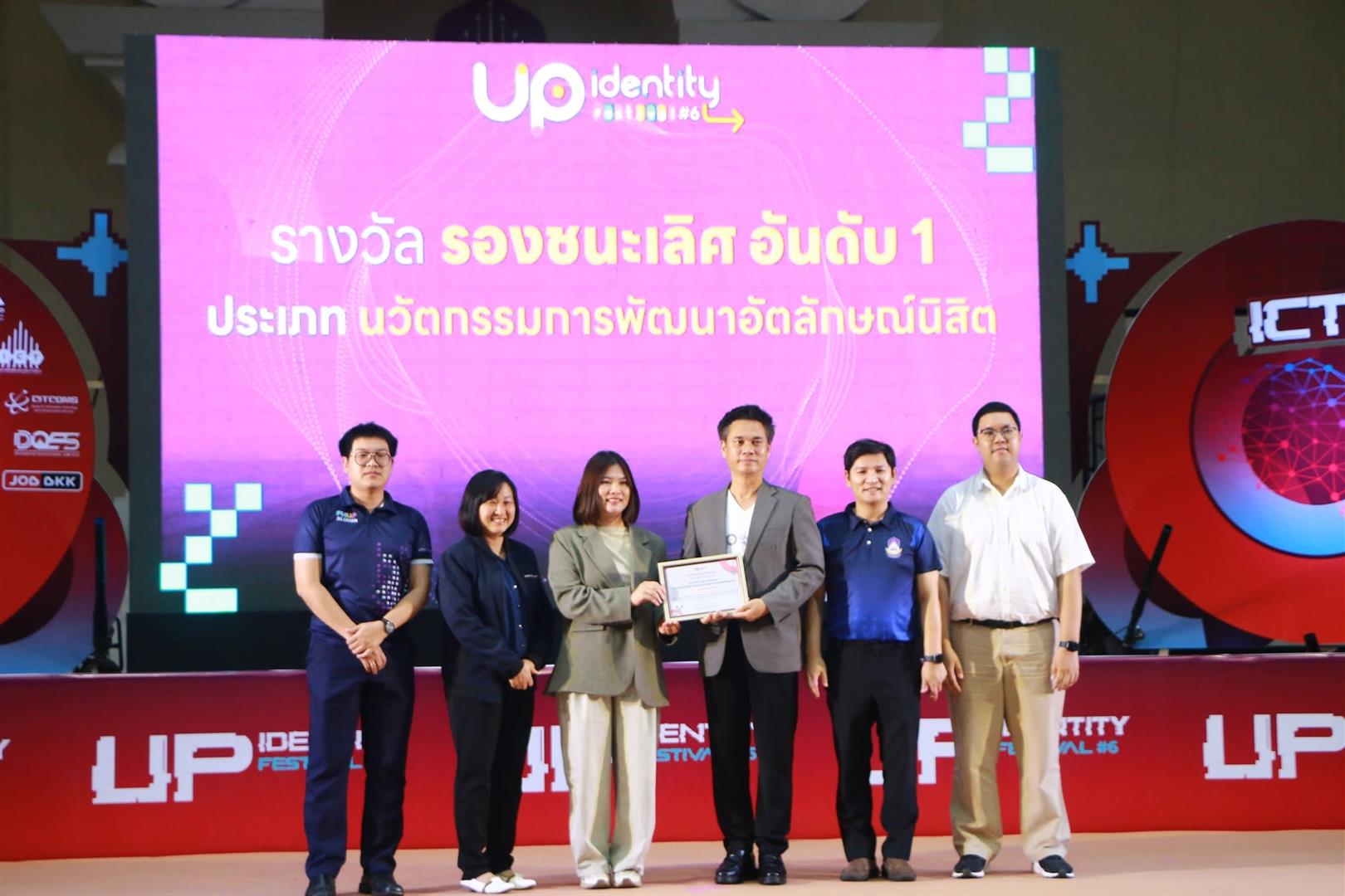 ภาพหลักข่าว