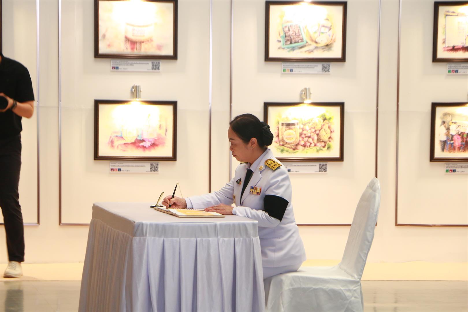 ภาพหลักข่าว