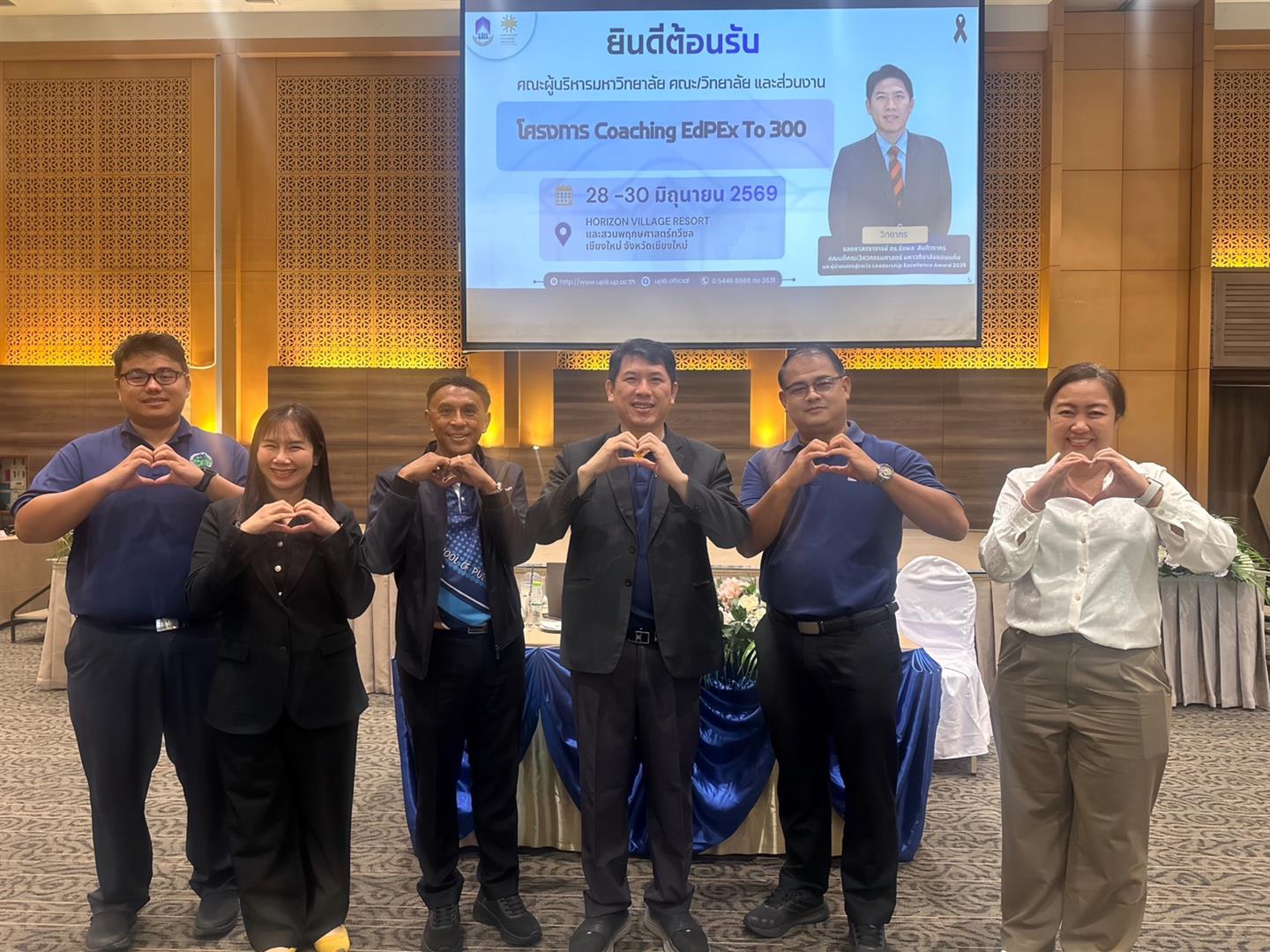 ภาพหลักข่าว