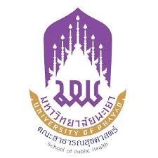 จุลสารคณะสาธารณสุขศาสตร์ มหาวิทยาลัยพะเยา ประจำเดือนพฤษภาคม 2567