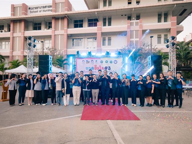 กาดฮีลใจ ครั้งที่ 3 : 5 ปี