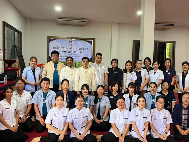 คณะสาธารณสุขศาสตร์ เข้าร่วมพิธีเจริญพระพุทธมนต์ สืบพระชะตาหลวง