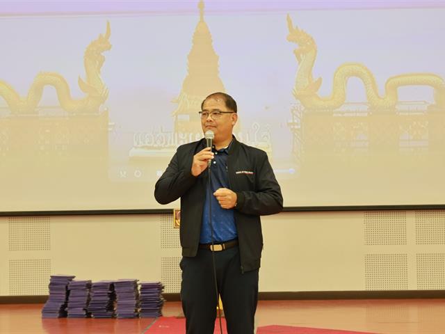 ภาพบรรยาการการฝึกซ้อมพระราชทานปริญญาบัตรบัรฑิต และมหาบัณฑิต คณะสาธารณสุขศาสตร์ มหาวิทยาลัยพะเยา ในวันซ่อมย่อย  ในวันที่ 9 มี.ค.69