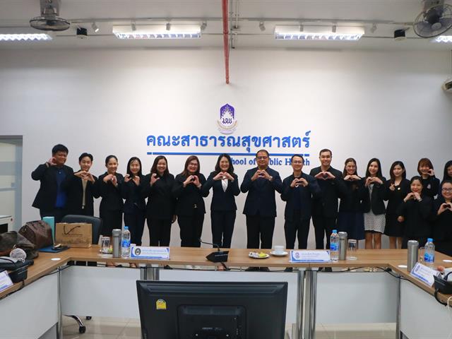 คณะสาธารณสุขศาสตร์ มหาวิทยาลัยพะเยา ให้การต้อนรับคณะผู้บริหารและบุคลากรจากมหาวิทยาลัยราชภัฏกำแพงเพชร
