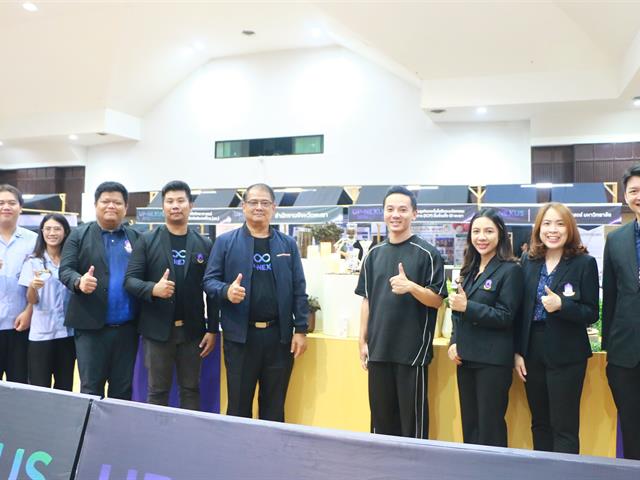 คณะสาธารณสุขศาสตร์ มหาวิทยาลัยพะเยา ร่วมงาน “UP-NEXUS 2026 Innovation Day” นำเสนอผลงานนวัตกรรม มุ่งสู่การต่อยอดเชิงพาณิชย์