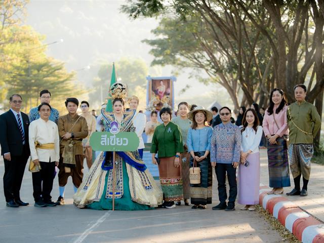 UP Sport Day & BMI Challenge 2026