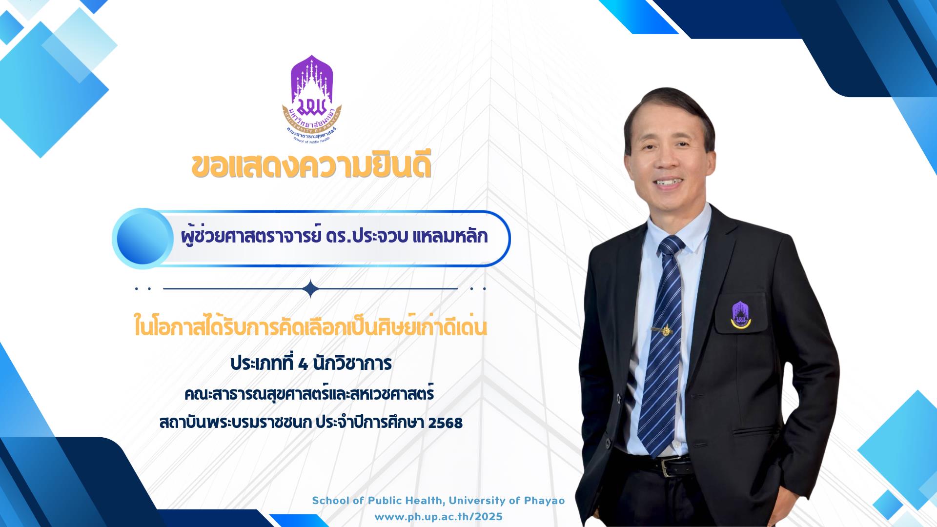 ภาพหลักข่าว