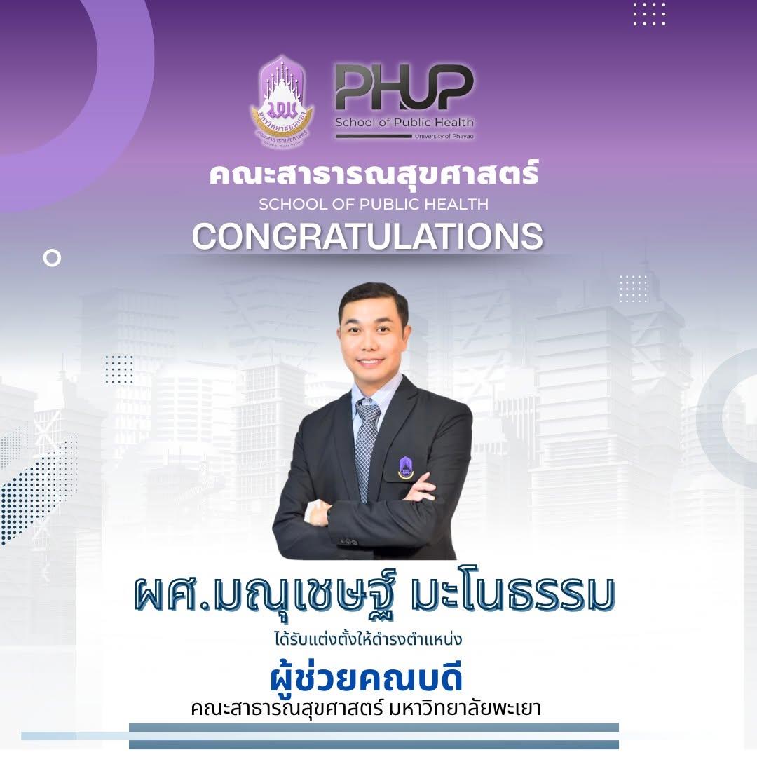 ภาพหลักข่าว