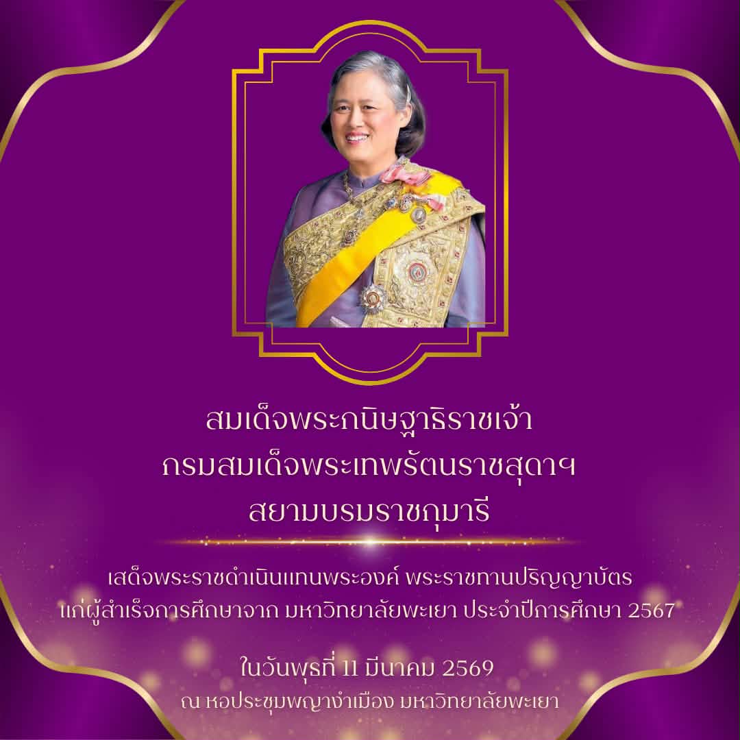 ภาพกิจกรรม