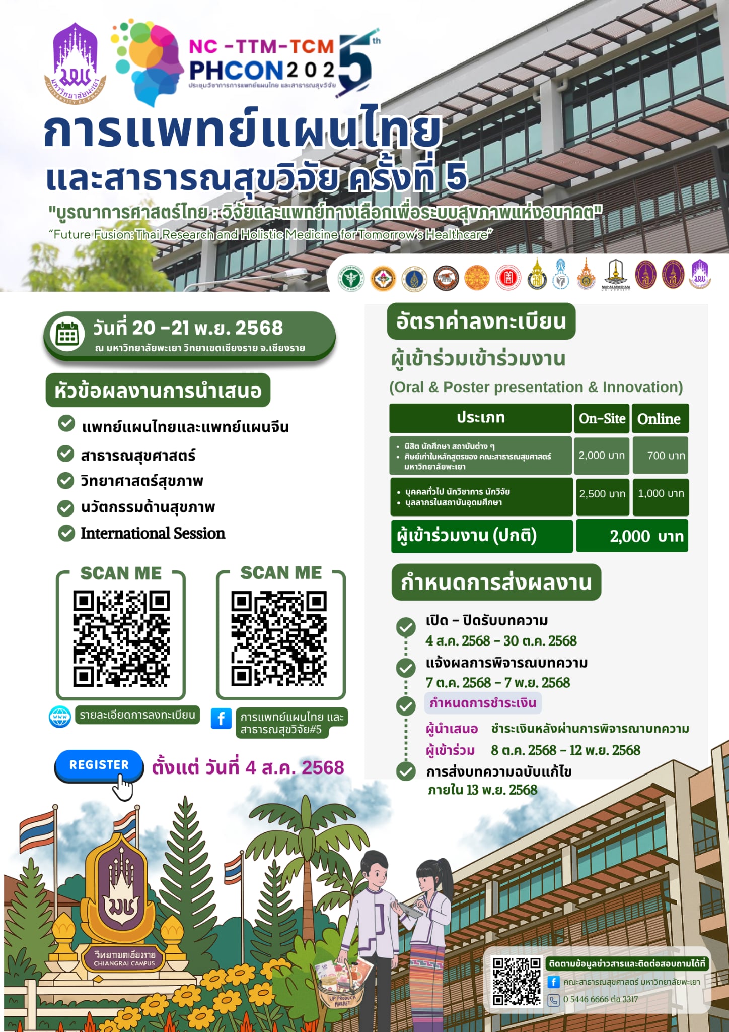 poster-slider