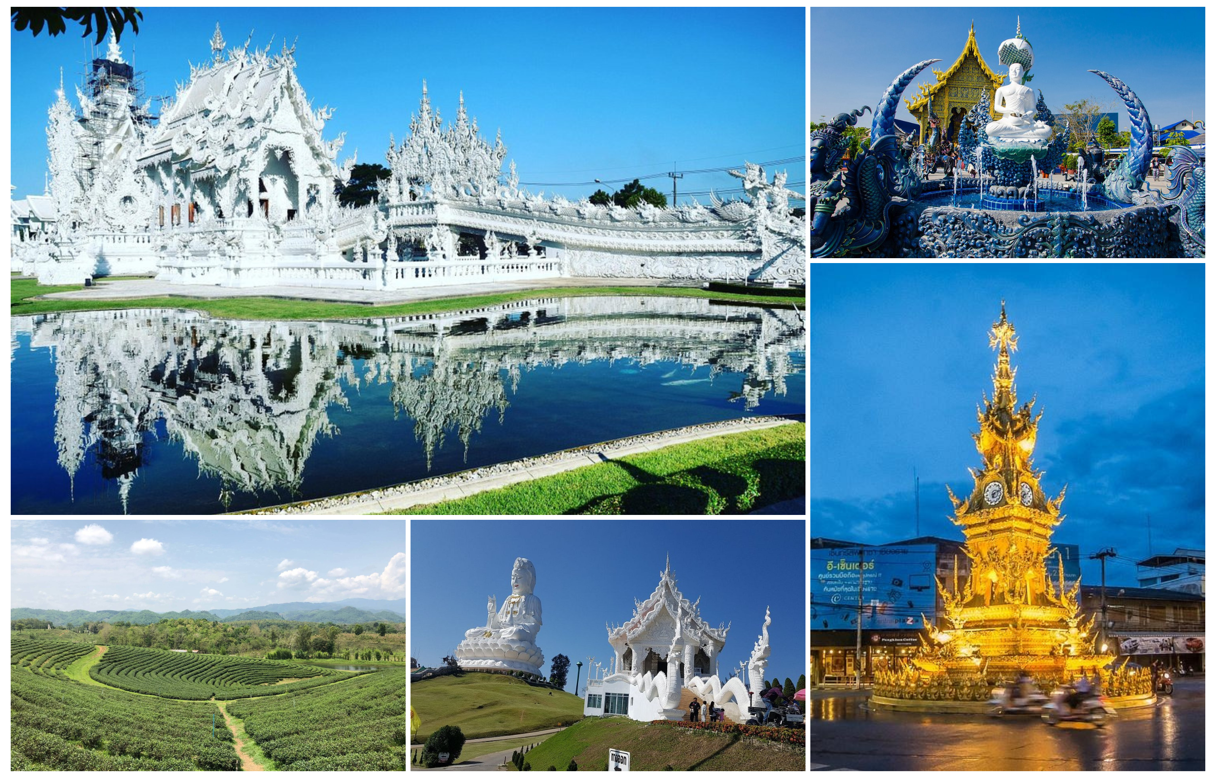 สถานที่ท่องเที่ยวเชียงราย